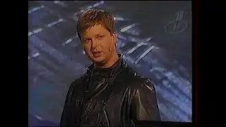 Русская рулетка (30.10.2002)