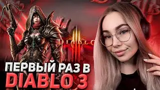 I'M PLAYING DIABLO 3 FOR THE FIRST TIME – DIABLO 3 CHAREVNA STREAM