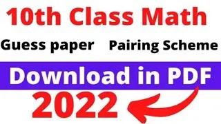 10th class math guess paper 2022 Pairing Scheme (important definitions)