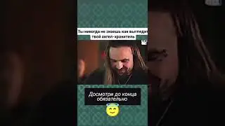Ты никогда не знаешь, как выглядит твой ангел-хранитель #юмор #мой_ангелхранитель