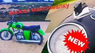 Разгон мотоцикла Иж Юпитер!!!