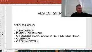 Как правильно собирать отзывы. Фрагмент занятия с курса по продвижению для фотографов