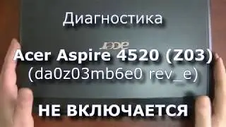 Acer Aspire 4520 Z03 does not turn on (da0z03mb6e0 rev: e board)