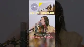 ZAQ - ギターと孤独と蒼い惑星 from CrosSing/TVアニメ「ぼっち・ざ・ろっく！」挿入歌 #カバー #cover #アニソン #クロスシング