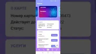 обзор приложения Теледоктор24