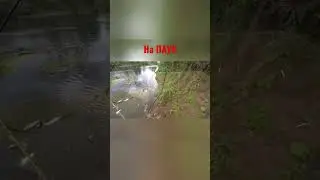 Рыбалка на Паук!!