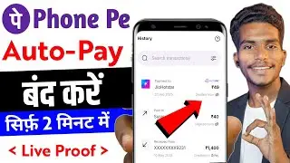How to cancel Autopay on PhonePe! How to stop Autopay on PhonePe! Cancel Autopay on PhonePe