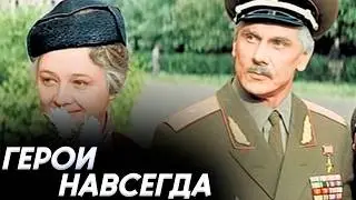Soviet classics about honor. Officers: A Story of Friendship and Heroism. The Best Soviet Film
