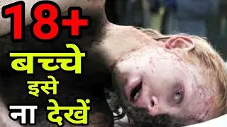 18+ | Top 5 Best Hollywood Crime/Thriller Movies | Most Rated Movies In Hollywood | Dual Audio