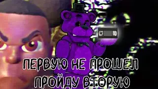 ПЕРВУЮ НЕ ПРОШЕЛ ПРОЙДУ ВТОРУЮ//Amanda the Adventurer 2 Demo//