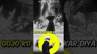 GOJO KO BARBAD KAR DIYA #jujutsukaisen #shorts #jjk