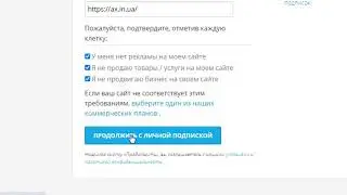 Настройка плагина Akismet Anti Spam