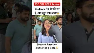 SSC CGL Exam Review 2025 |SSC CGL paper review today |
