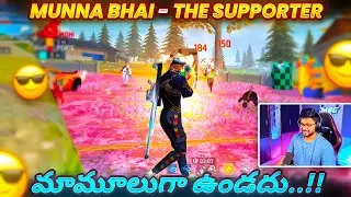Nenu Unna Nenu Vinna 😂🔥 Best Supporter Munna Bhai  - Free Fire Telugu - MBG ARMY
