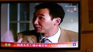 Singaporean Terrestrial Television - シンガポールのテレビ局 -