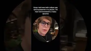 Первая официальная сходка фанатов Токсиса 