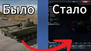 Как поменять Ангар в  War Thunder