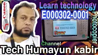 How to solve error code: E302-0001 Canon image Runner Advance 6055, 6065, 6075, 6255, 6265, 6275,