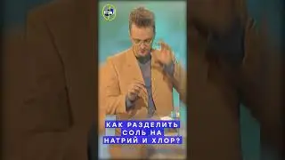 Галилео 