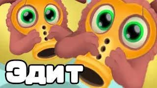 Эдит Мухофлейта на The Isle Оригинал MSM Quibble Fan