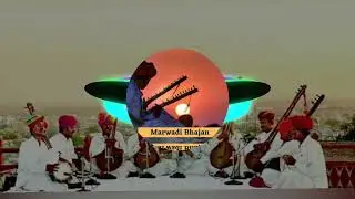 नया हेली भजन आपने कभी सुनाई नहीं होगा 