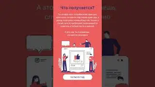 Многократный доход. #бизнесонлайн #доход #shortvideo #shorts