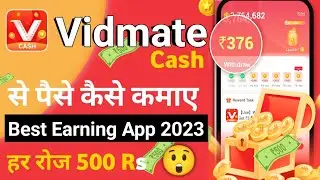 How to earn money from vidmate case app || vidmate cash app se paise kaise kamaye