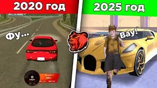 ИСТОРИЯ - 