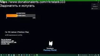 раздача Rainbow Agony в Pet simulator X