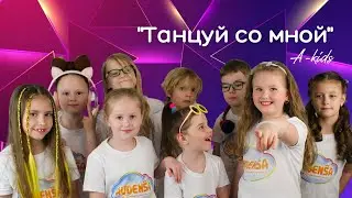 A kids 