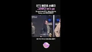 BTS, 봉준호, 손흥민, 그라운더 Let's go 