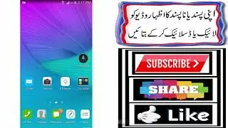 Zong free internet imo code 2018 for 30days/Monthly pakage code free free free