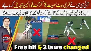 ICC changes cricket rules for free hit, helmet & umpires’ decisions | ICC new cricket laws 2023