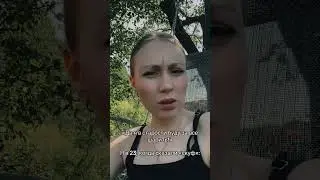 Это что получается? Я уже старая? Скуф?