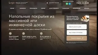 Идеальный сайт на wordpress показываю как сделать. Продажа товаров (доски)
