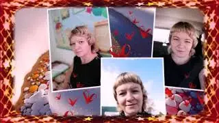 Поздравление для Марии!