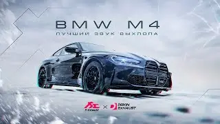 Best Sounding BMW M4 Competition G82 xDrive