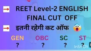 #reet  #english final expected cutoff