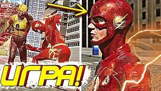 ПЕРВАЯ ИГРА ПО СЕРИАЛУ ФЛЭШ! Crisis on Earth One [Обзор] / Флэш | The Flash