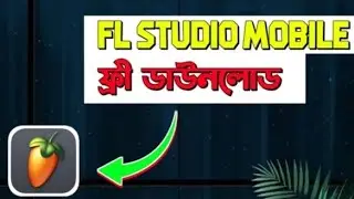 এফএল স্টুডিও মোবাইল ডাউনলোড করুন | How to download and install Fl Studio Mobile by Sohanur Rahman