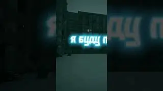 post-punk remix by Код Елизара
