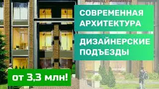 Парковый Квартал (Екатеринбург)