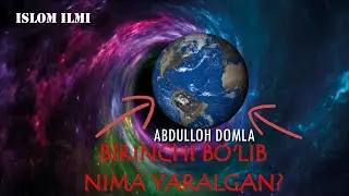 Abdulloh Domla - Birinchi Bo'lib Nima Yaralgan?
