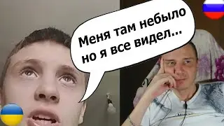 Щеневмерлик все знает