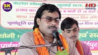 यूपी के सुपर स्टार मंजेश शास्त्री जी //  ने जनता को दिखाई ब्रजेश शास्त्री जी झलक