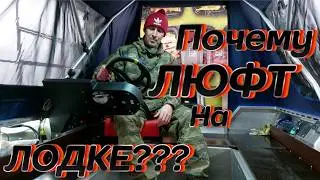 IS IT DANGEROUS? Why does the steering wheel have 6 centimeters of play? Steering on an aluminum ...