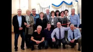 2019 Встреча одноклассников. Все мы помолодели!