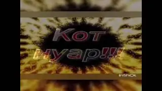 Комикс леди баг и супер кот маринетт и Адриан часть 2.