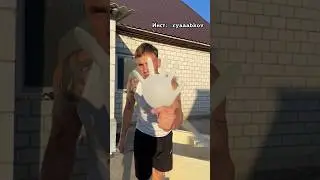#юмор #funny #fire #прикол #basketball #experiment #comedy #stitch #couple #дуэт