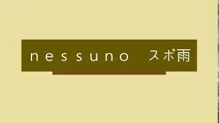 【﻿ｉｎｔｒｏ】